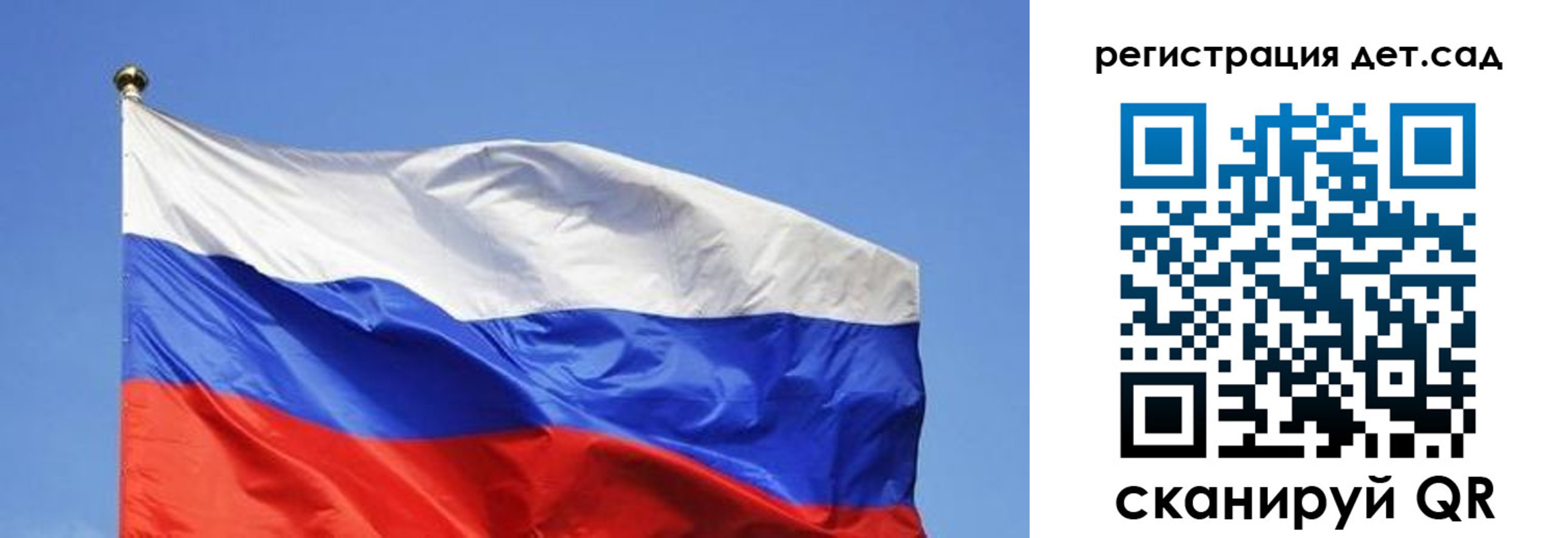 прописка для школы в Борисоглебске